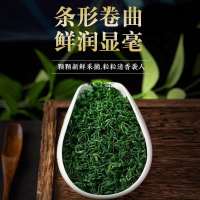 南宁绿茶500g