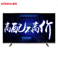 康佳/KONKA KKTV 65寸LED超清智能电视机 U65K5(含壁挂安装)