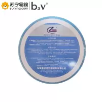 b2V Konzern医用灭菌包装袋75*200