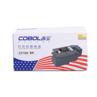 高 宝(COBOL) CP105粉筒BK 适用FUJI XEROX DocuPrint CP105b/CP205f