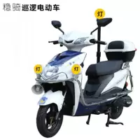 巡逻电动车 72伏20安电池