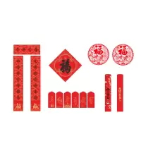 府上有福创意纸筒套装A3 千祥云集春联 MAA-073 通用春联套装（对联+福字+红包+窗花）118*21cm （套）