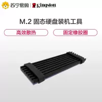Nvme固态硬盘装机工具