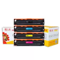 天威 CB540A/320A/210A 四色套装 硒鼓带芯片 商用装 适用惠普 M251/CP1210/CP1215