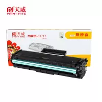 天威 CZ192A-商用装黑硒鼓带芯片(鼓粉一体)单支装 适用M435nw/M701n/M706n 打印页数:12000
