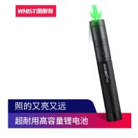 惠斯特(Ht)H10激光笔绿光 单个装-(个)液晶屏用激光笔