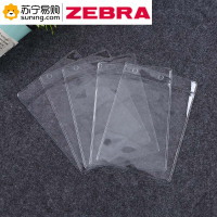 ZEBRA 定制pvc工作卡11.5*12.5CM 10个/包 (300包起发)