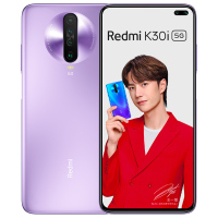 小米 Redmi K30i 5G 8GB+128GB 紫玉幻境