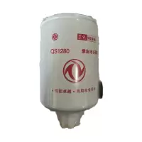 东风EQ5118燃油滤芯 东风EQ5118燃油滤清器 东风EQ5118燃油格(注:4支起售)