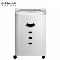 金典(GOLDEN) GD-9138 电动办公碎纸机 粒状大功率静音碎纸机