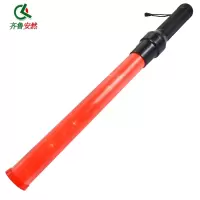 标准大号 交通指挥棒 荧光棒/发光棒/LED指挥棒/ 救生棒 车载应急棒