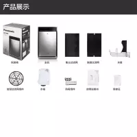松 下(Panasonic)净 化 器F-VXJ90C 过滤 细 菌 粉 尘PM2.5