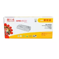 天威 CANON-CRG-045 硒鼓带芯片 黑青红黄四色 商用装 适用于CANON 佳能 LBP612Cdw20