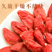 S- 香冠 特级枸杞子500g正宗天然枸杞干