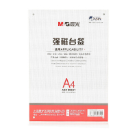 晨光T型强磁台签A4（竖） ASC99341