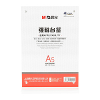 晨光T型强磁台签A5(竖) ASC99340