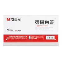 晨光T型强磁台签220*110mm(横) ASC99336