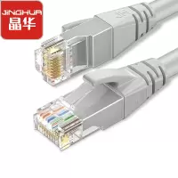 晶华 六类千兆网线 CAT6类高速网络连接线 家用电脑宽带机顶盒非屏蔽8芯双绞工程跳线 灰色20米W191N