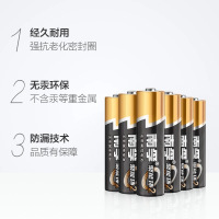 碱性电池7号AA聚能环 南孚 7号LR3 10粒装