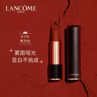 兰蔻(LANCOME)口红196 胡萝卜色