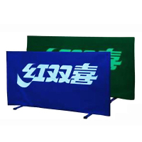 企业专享 红双喜乒乓球场地围栏 乒乓球挡板牛津布 室内乒乓球台围挡 起订量10个