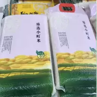 稻可道 大米 5KG大米 甄选小町米 HB