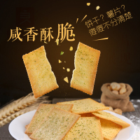 明治薄脆饼干