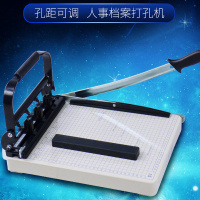 企购优品云广带打孔切纸刀 (DK-4)