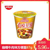 合味道咖喱牛肉风味87g