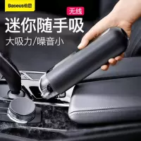 倍思 A2 车载吸尘器CRXCQA2-06