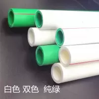 企购优品日丰PPR水管 2.8纯绿日丰管4米