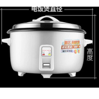 企采严选 三角电饭锅 28L