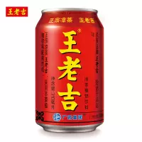 巴黎水含气青柠味饮料500ml