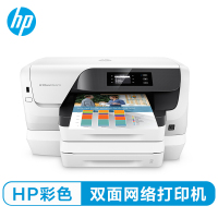 惠普OfficeJet Pro 8216喷墨打印机