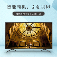 海信(Hisense) HZ58H55 58英寸 4K智能电视机 (计价单位:台)