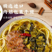 撩面西北牛肉拉面