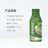 康师傅贝纳颂抹茶拿铁350ml