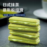 百醇草莓香草味注心饼干