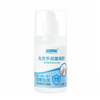 宜景丽家免洗手抑菌凝胶洗手液100ML(10瓶装)