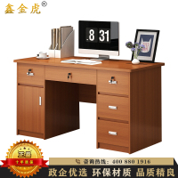 鑫金虎 办公家具办公桌单人位简约书桌家用写字台电脑桌1.2米