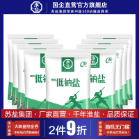 淮盐天然钙食用盐A1