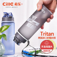 希乐(Cille) 620ml XL-2032 加速度运动杯 便携夏天防漏随手杯 玫瑰蓝 杯套+杯刷