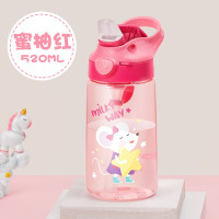 希乐(Cille) XL-2015520ML 环游鼠跳盖 儿童水杯吸管杯
