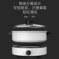 美的(Midea)多功能电煮电炖电热锅家用多用途4L大容量电火锅煎烤电炒锅分体不粘锅DY26Easy501