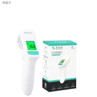 定制电子体温设备