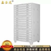 鑫金虎 铁皮柜1号地图柜底图柜文件柜工程图纸柜收纳柜整套三节