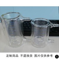 大通轩恒 双层杯100ML订制 不退换 1个/件(单位:件)