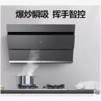 美的J25抽油烟机家用厨房大吸力侧吸式自动清洗玻璃面板吸油烟机
