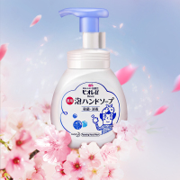 花王（KAO洗手液 儿童宝宝洗手液泡沫型250ml