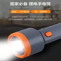 康铭LED手电筒